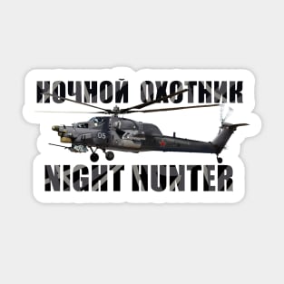 Mi-28 night hunter Sticker